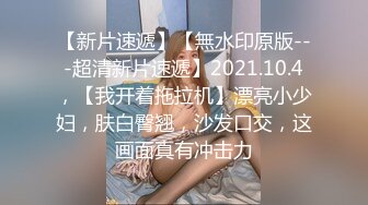 (sex)20231203_爱吃醋的小宝贝_1411906170