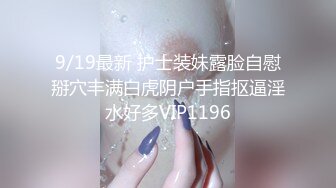 SWAG [DS-0018] 没想到约一次就成功，还帮我止痒 Chloehayley