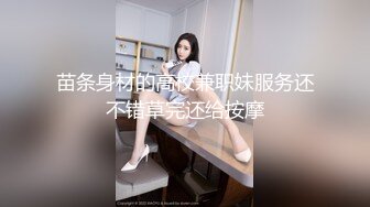 【挣钱买奥迪水泥】文静小姐姐，激情大战，自带黑丝袜