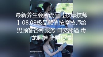 伪娘CC,勾引警校生小哥回家啪啪