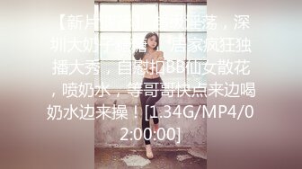 STP18501 极品推特网红生物老师『闵儿』自演剧情诱惑 指奸菊花再戴上狐狸肛塞搞的小穴湿漉漉