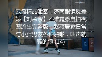 ⚫️⚫️土豪重金定制，抖音嗲声嗲气，网红小姐姐【蓉蓉】刺激剧情演绎，被学长强行按倒扒光无套中出内射，很有感觉