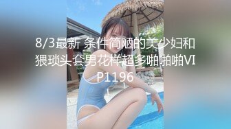 麻豆代理出品涩会SH-003 神奇月光宝盒神奇让女主播爱上老光棍激情做爱720P高清版