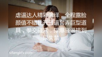 【美女落九川】高颜值活力美少女，掏出大奶子揉捏，圆润大肥臀脱下内裤，中指扣入粉穴，跳蛋塞入震动高潮流出白浆