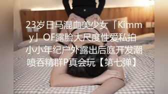 美女网红穿着白内丁字裤玩自拍