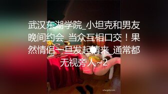 [2DF2]桑拿会所1500元找的刚来上班的98年连体包臀裙极品美女,颜值高,身材好,逼逼粉嫩入口小,连肏带玩搞了2次, [BT种子]