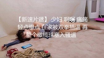 Al—李嘉欣 超享受肉棒在嫩穴里滑动