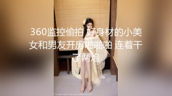 高颜值蓝衣漂亮小姐姐 苗条白嫩很迷人啪啪狠操