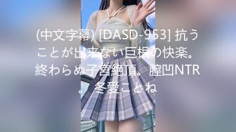 【新速片遞】 巨乳美眉吃鸡舔逼 身材极品前凸后翘 白虎小穴粉嫩 声音甜美 被操的浪叫不停 貌似套子破了被内射了 