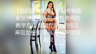 STP26422 ?萝莉女神? 最美窈窕身材小魔女▌鸡蛋饼▌黑丝胡桃淫乱性交 抽插蜜穴敏感凸激乳粒 女上位坐桩榨射爽翻 VIP0600