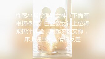 STP27281 女神！超高质量女神下海！美乳无毛粉穴，水晶假屌爆插骚穴，搞得小穴湿哒哒，厕所尿尿非常淫骚