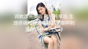 科技楼蹲守全景偷拍 牛仔短裤美女的小黑鲍