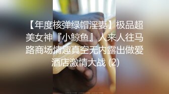 酒吧女厕蹲守花旗袍黑高跟微胖前台,又窄又小的逼孔插起来肯定爽