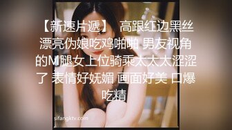 直播男的气质美女老婆和她的长发美女闺蜜,闺蜜又敏感又骚一插就淫叫,一直要