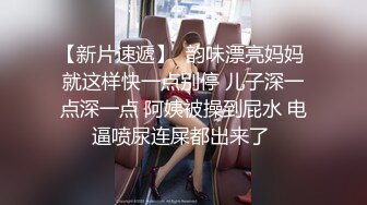 ⚫️⚫️推特福利姬，美乳嫩鲍网红女菩萨【xiajiang】VIP福利，道具紫薇 听了就上头的销魂呻吟录音