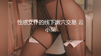 王X杉《极品泄密魔手外购》近水楼台先得月第五期！厕拍达人女厕偸拍校内研究生女同学方便多角度