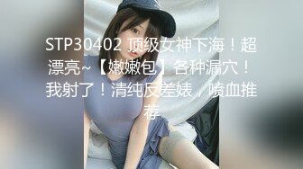 情色主播 亲纯小琼妹