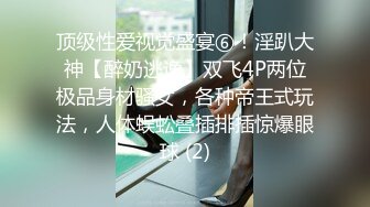 [亞洲無碼] 极品女同双女激情！细腰美腿苗条！女用倒模骑乘深插，穿戴假吊第一视角后入，揉搓抽插嫩穴，极度淫骚[RF_MP4_1100MB]