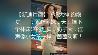  熟女人妻 我逼有点痒好想要 穿着开档黑丝情趣衣 肥鲍鱼舔喷了 无套后入 内射