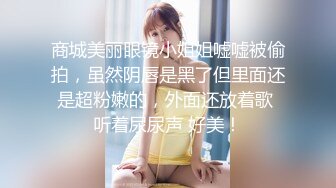 前男友爆操新婚新娘