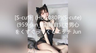 顶流网红泄密！虎牙巨乳肥臀高颜值极品女神【小海豚】土豪5000定制流出1