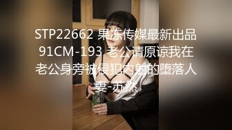 MD-0318美人陷阱酒后乱性