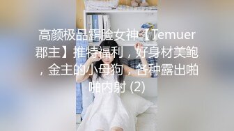 WTB-006.超主动纯欲女仆.乌拖邦