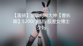 STP27936 高颜值瑜伽女神！黑丝美腿做瑜伽动作！掏出白嫩奶子 多毛肥穴特写 掰开看洞很紧致 VIP0600