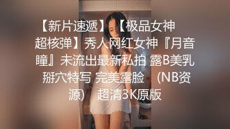 杭州肥臀少妇