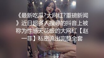 STP29727 探花李寻欢下海拍黄片春节新作 禽兽哥哥教育性早熟的后妈女儿 - 美酱