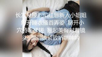 最新无码破解??人气颇高微胖界扛把子巨乳肥臀肥鲍女神《田中宁宁》妊娠期“先让上司的巨乳夫人怀孕的话就赢了”MIAA-726