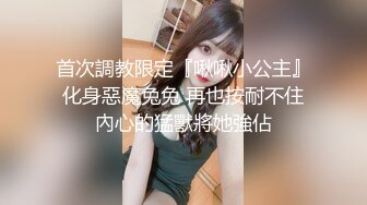 《台湾情侣泄密》周末和美女同事酒店开房啪啪遭曝光 (4)