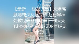 STP27538 韩系网红女神刚下海！送礼物全裸自慰收费房！从下往上视角揉搓骚穴，掰开看菊花，扭腰摆臀