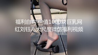 究极反差婊S级身材留学生【小兔子subby】日常紫薇各种淫态展示，喝点洋墨水就变骚了