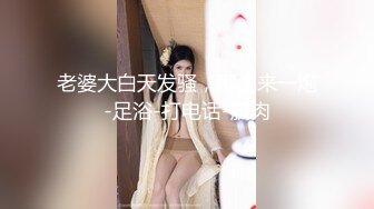 后入2楼女邻居