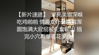 【双穴齐入】气质少妇被多人同时调教，叠罗汉爆干小少妇的两个洞