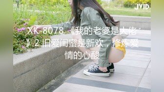 极品网红『香港美少女』冷傲兔女郎极品女神 爆裂黑丝无套抽插爆操 后入冲刺到内射 国语中字