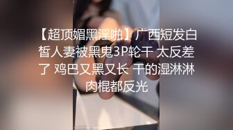   丰满小媳妇挺会说笑,造爱不就是玩嘛,想法开放,道具假J8一插到底,浪叫不停