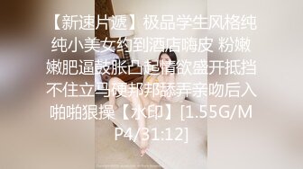 10/27最新 黑深林慕斯鲜嫩小穴磨着扫把杆自慰挑逗勾的心痒痒VIP1196