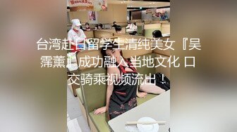 【AI换脸视频】王楚然 女儿犯错被性惩罚 无码