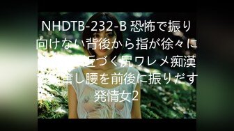 MD-0087_女優面試員新科女優極品美少女AV初攝！官网沈娜娜