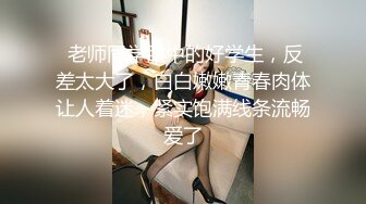 重磅流出 素人渔夫万元内部私定【林书辞】眼镜清纯美少女可爱草莓透明内裤，丝袜手足交自摸，画面相当诱惑