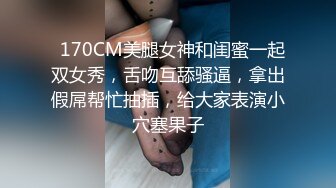 黑丝小母狗前后摇摆