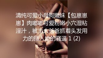   马尾辫子白嫩美少妇和单男交啪啪做爱 无套打桩后入黑丝大屁股女上位销魂操对白刺激