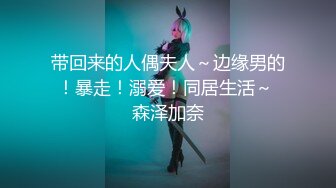 大像传媒之肛交女王ROXIE大解放