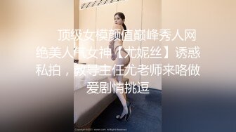 新人下海乖巧妹妹！炮友激情操逼！埋头吃大屌，翘起屁股求操，粉嫩小穴爆插，娇喘呻吟好听