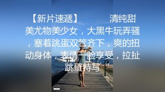 STP28049 甜美新人漂亮妹妹！情趣吊带裙子！内裤塞跳蛋摆臀，掰穴跳蛋塞入，表情一脸享受，水声哗哗好骚 VIP0600