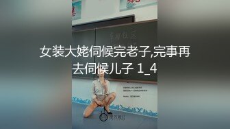 【重度BDSM】韩国巅峰女S「Yerin」OF重度调教私拍 男女奴一边做爱一边受刑，大幅超越常规调教【第十三弹】