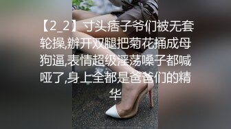 单男无套爆操老婆，后入太上头了