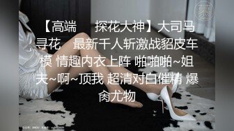 学生妹真是嫩啊 别看身材苗条但是屁股丰满肥大 脱光光翘着舔吸鸡巴 硬了啪啪大力碰撞翘臀噗嗤狠抽【水印】